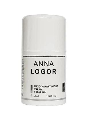 Омолоджувальний нічний крем anna logor mezotherapy night crem 50 мл