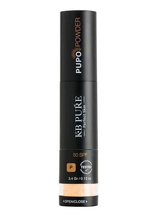 Пудра-пензель фізичний сонцезахисний з spf 50 pupo powder kb pure 3,4 г