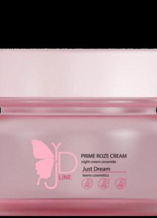 Крем ничной з церамидами medactive jd line prime roze cream, 50 мл