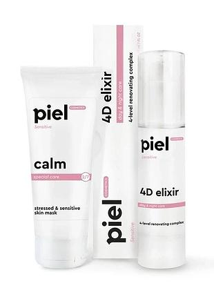 Комплекс piel cosmetics для відновлення чутливої шкіри sensitive piel сироватка та маска