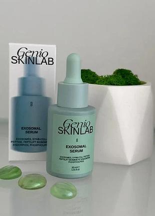 Екзосомальна сироватка exosomal serum genio skinlab 30 мл (g118)