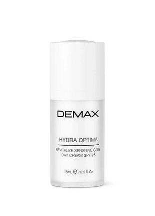 Demax hydra optima revitalize day cream spf 25 sensitive care (зволожуючий крем spf 25) 15 мл