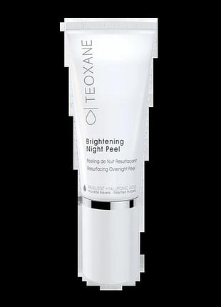 Освитлюючий ночной пилинг brightening night peel teoxane 40 мл
