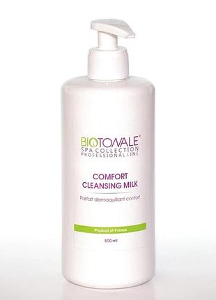 Молочко, що очищає комфорт biotonale 500 ml фл