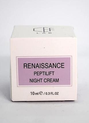 Пептидний ночной лифтинг-крем cef lab renaissance peptilift night cream 10 мл