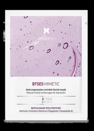 Омолоджуюча маска для обличчя sesderma btses mimetic 5 шт