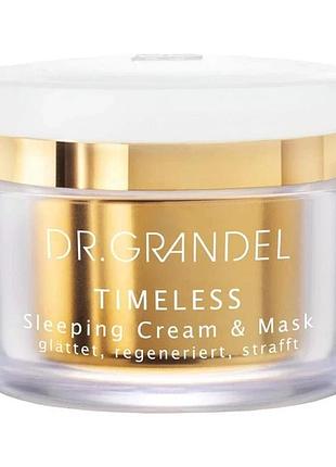 Нічний легкий крем dr.grandel sleeping cream & mask 50 мл