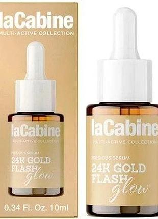 Концентрована сироватка з миттєвим ліфтинг-ефектом 24k gold flash glow serum lacabine 10 мл