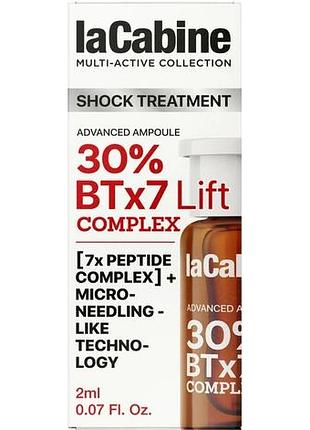 Висококонцентрована ліфтингова сироватка btx7 30 % lift advanced lacabine 2 мл