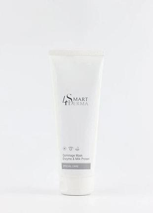 Маска-гомаж для делікатного очищення та сяйва шкіри smart4derma gommage mask enzyme milk protein 100 мл