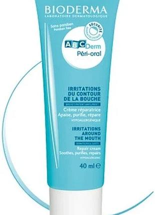 Крем видновлювальний для кожи навколо рота bioderma abcderm péri-oral 40 мл