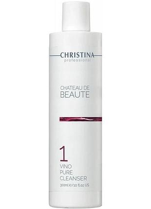 Очисний гель з екстрактом винограду (крок 1) christina chateau de beaute vino pure cleanser 300 мл