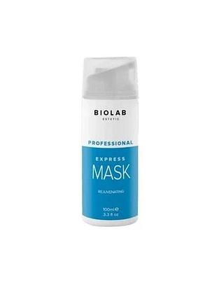 Крем-маска експрес-молодість express mask biolab estetic 100 мл