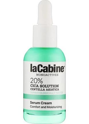Крем-сироватка для обличчя monoactives 20% cica solution serum cream lacabine 30 мл