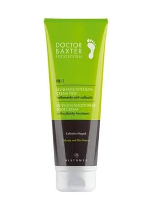 Крем для стоп histomer интенсивное пом'якшення при гиперкератози doctor baxter pr1100 мл