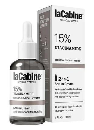 Зволожующая крем-сироватка lacabine против пигментных плям та недосконалостей кожи обличчя 15% niacinamide serum 30 мл