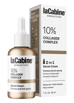 Крем-сироватка для зволоження та упругости зрилой кожи обличчя 10% collagen complex 2 in 1 lacabine 30 мл