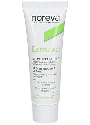 Видновлювальний зволожующий крем noreva exfoliac creme reparatrice 40 мл