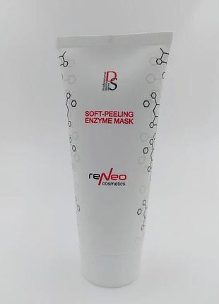 Ензимна крем - маска soft-peeling derma series 100 мл