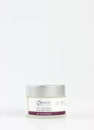 Ночной лифтинг-крем хронобиологично-енергетичний smart4derma age performance 50 мл