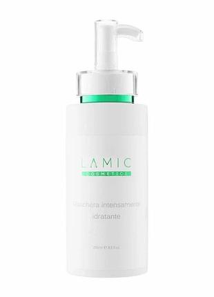 Інтенсивно зволожуюча маска lamic cosmetici maschera intensamente idratante 250 мл