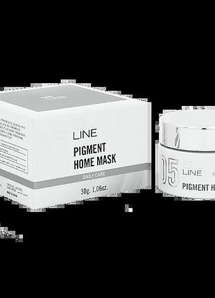 Постпроцедурна маска для освитлення кожи вдома 05 pigment home mask me line 30 г