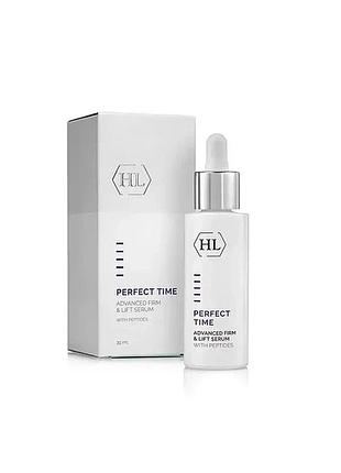 Підтягувальна сироватка для обличчя holy land perfect time advanced firm & lift serum 30 мл