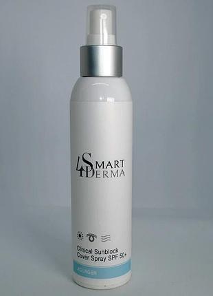 Постпроцедурный защитный регенерирующий спрей spf 50+ smart4derma aquagen clinical sunblock cover spray, 150 мл