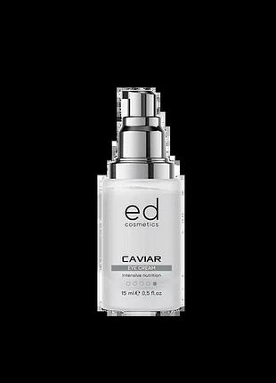 Крем під очі з екстрактом чорної ікри caviar eye cream ed cosmetics 15 мл