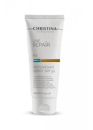Антиоксидантний лосьон с spf 50 christina line repair fix antioxidant assist spf 50 60 мл