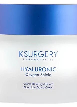Захисний крем проти синього випромінювання ksurgery 50 мл