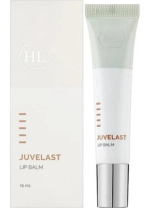 Бальзам для ухода за кожей губ holy land juvelast lip balm 15 мл