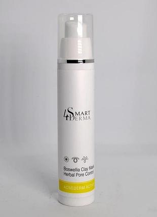 Smart4derma acne derm active boswellia clay mask порозвужувальна себорегулююча маска "босфелія", 50 мл