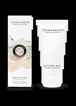 Заспокійлива зволожувальна маска для обличчя soothing mask trawenmoor 50 мл