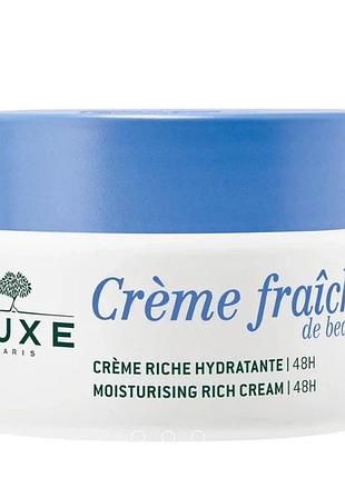 Крем-фреш насичений зволожуючий nuxe crème fraîche crème riche 50 мл (3264680029028)