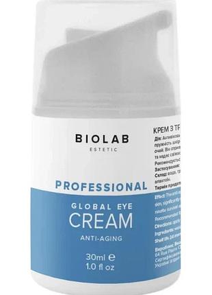 Крем з трипептидом для орбітальної зони global eye cream biolab estetic 30 мл