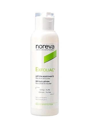 Норева ексфоліак лосьйон із високою концентрацією ана і bha noreva exfoliac lotion asséchante 125 мл