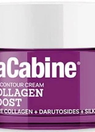 Крем для контуру очей collagen boost eye contour cream lacabine 15 мл