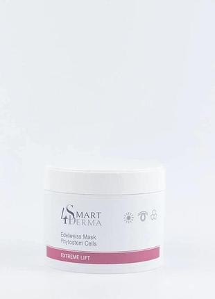 Омолоджующая маска smart4derma extreme lift edelweiss 50 мл