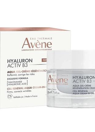 Авен гіалурон актив в3 аква гель-крем регенерируючий avène hyaluron activ b3 aqua gel-cream cellular regeneration, 50 мл