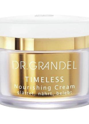 Живильний крем dr.grandel для чувствительной та дуже сухой кожи nourishing cream 50 мл