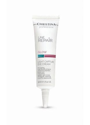 Багатофункціональний крем для шкіри навколо очей christina line repair glow light capture eye cream 30 мл