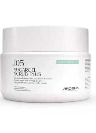 Скраб-ексфолиант для тела з коричневим цукром .105 sugargel scrub plus arosha 500 мл