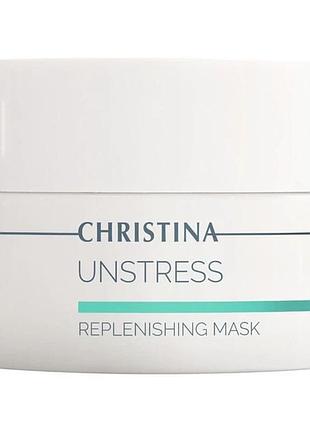 Відновлювальна маска christina unstress replenishing mask 50 мл