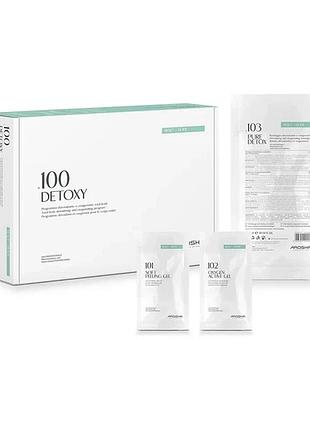 Набор для детоксикаций та насичення киснем 100 detoxy kit arosha