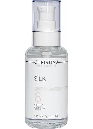 Сироватка для вирівнювання зморщок (крок 8) christina silk silky serum 100 мл