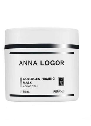 Денна маска з колагеном anna logor collagen firming mask 50 мл
