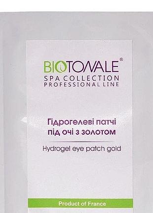 Гидрогелеви патчи пид глаза с золотом biotonale 1 пара