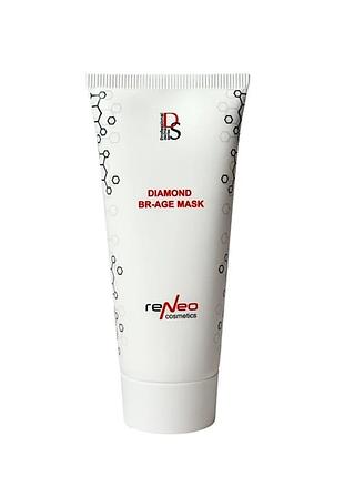 Сяюча маска з біоретинолом для освітлення та регенерації шкіри diamond br-age mask derma series 100 мл