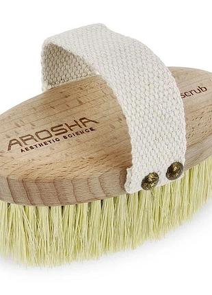 Натуральна щітка для сухого пілінгу з агави natural brush dry peeling arosha 1 шт